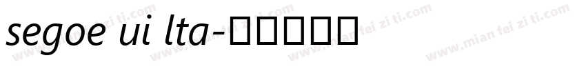 segoe ui lta字体转换